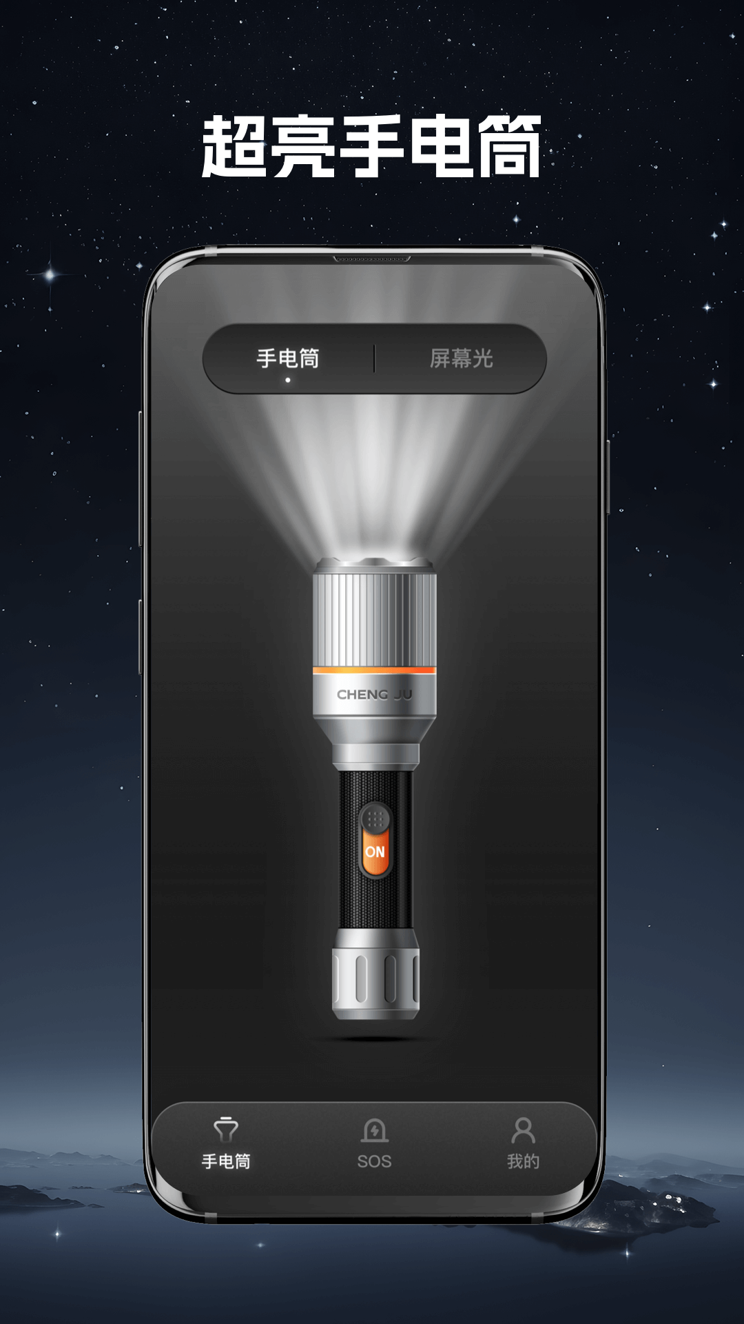 ��ǿ�ֵ�Ͳappv2.0.0 ���°�