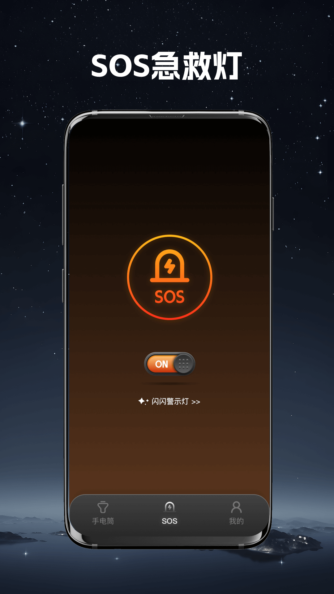 ��ǿ�ֵ�Ͳappv2.0.0 ���°�