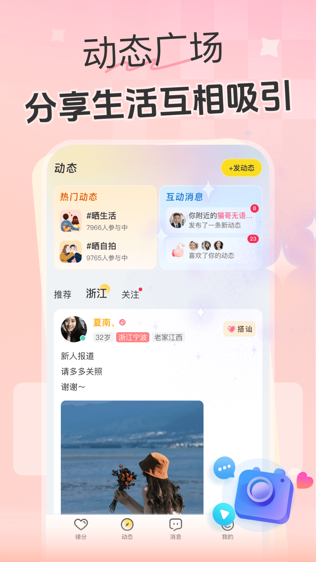 ż��appv1.4.1 ��׿��