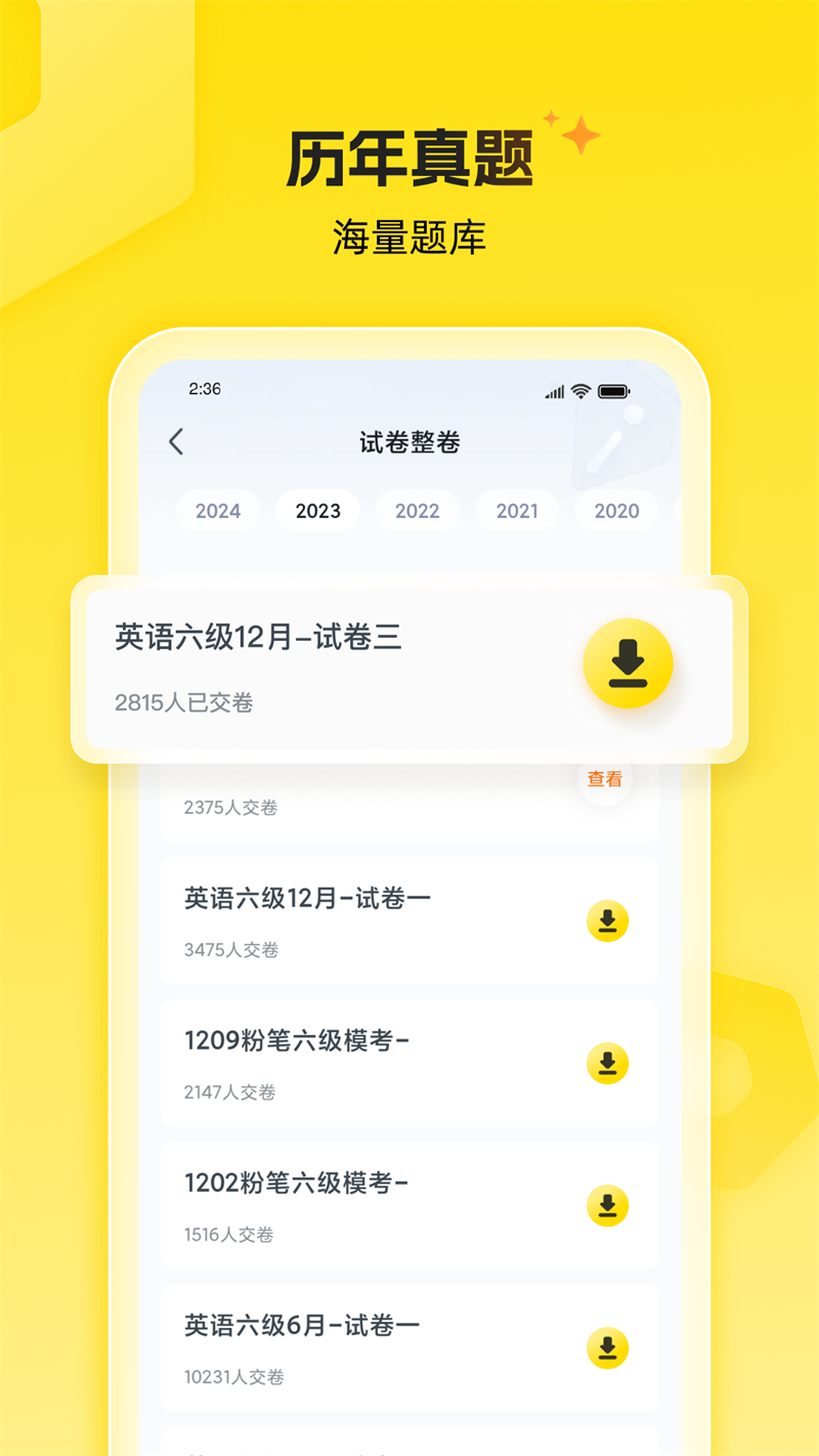 ����appv5.0.4.6 ��׿��