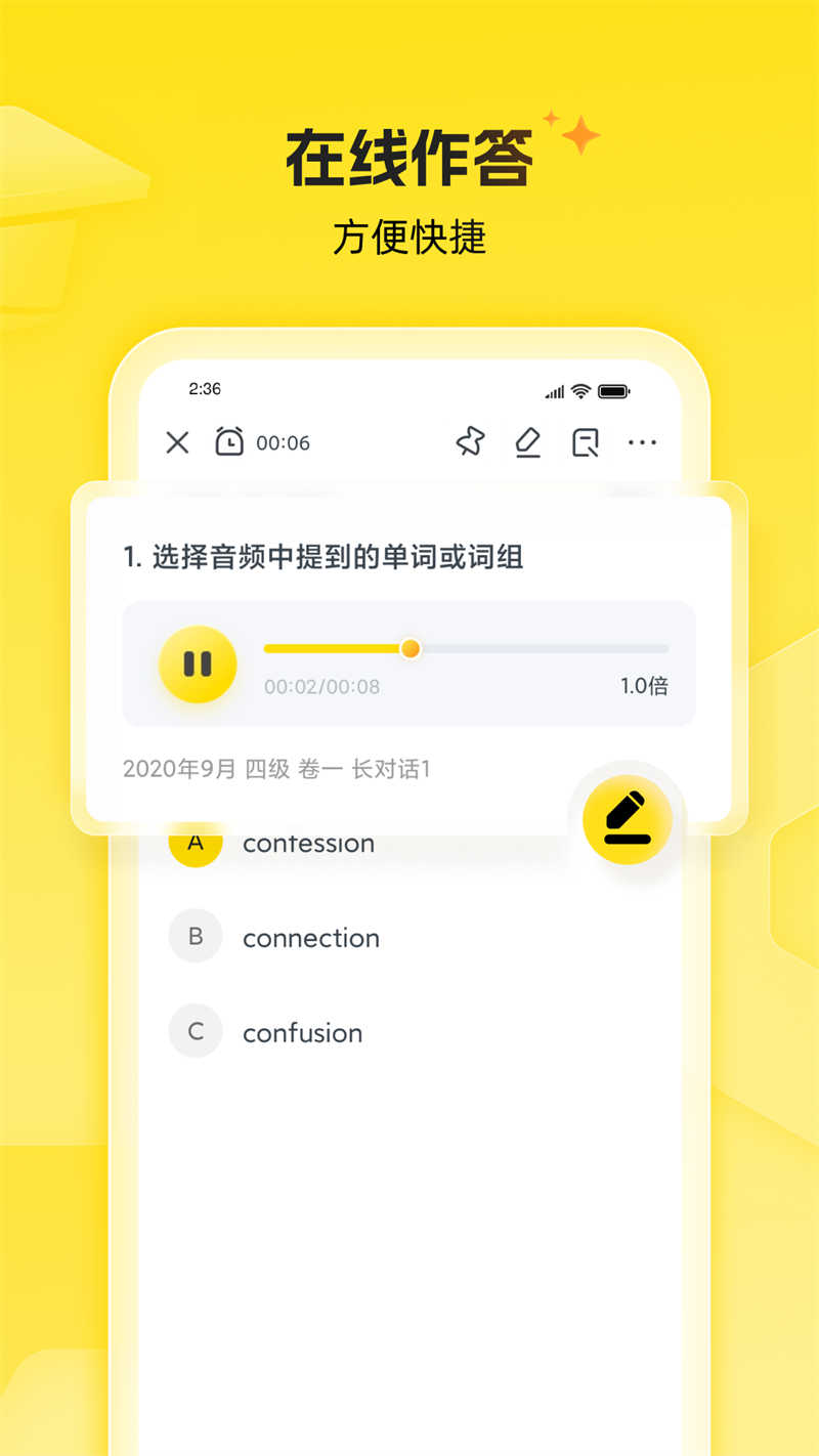 ����appv5.0.4.6 ��׿��