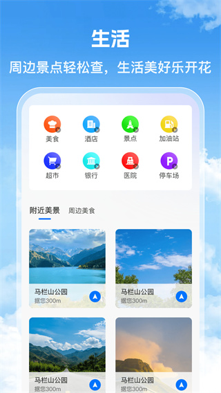 ����ѯͨapp�ֻ���v1.0.2 �ٷ���