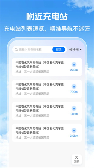 ����ѯͨapp�ֻ���v1.0.2 �ٷ���