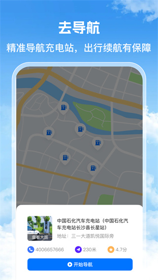 ����ѯͨapp�ֻ���v1.0.2 �ٷ���