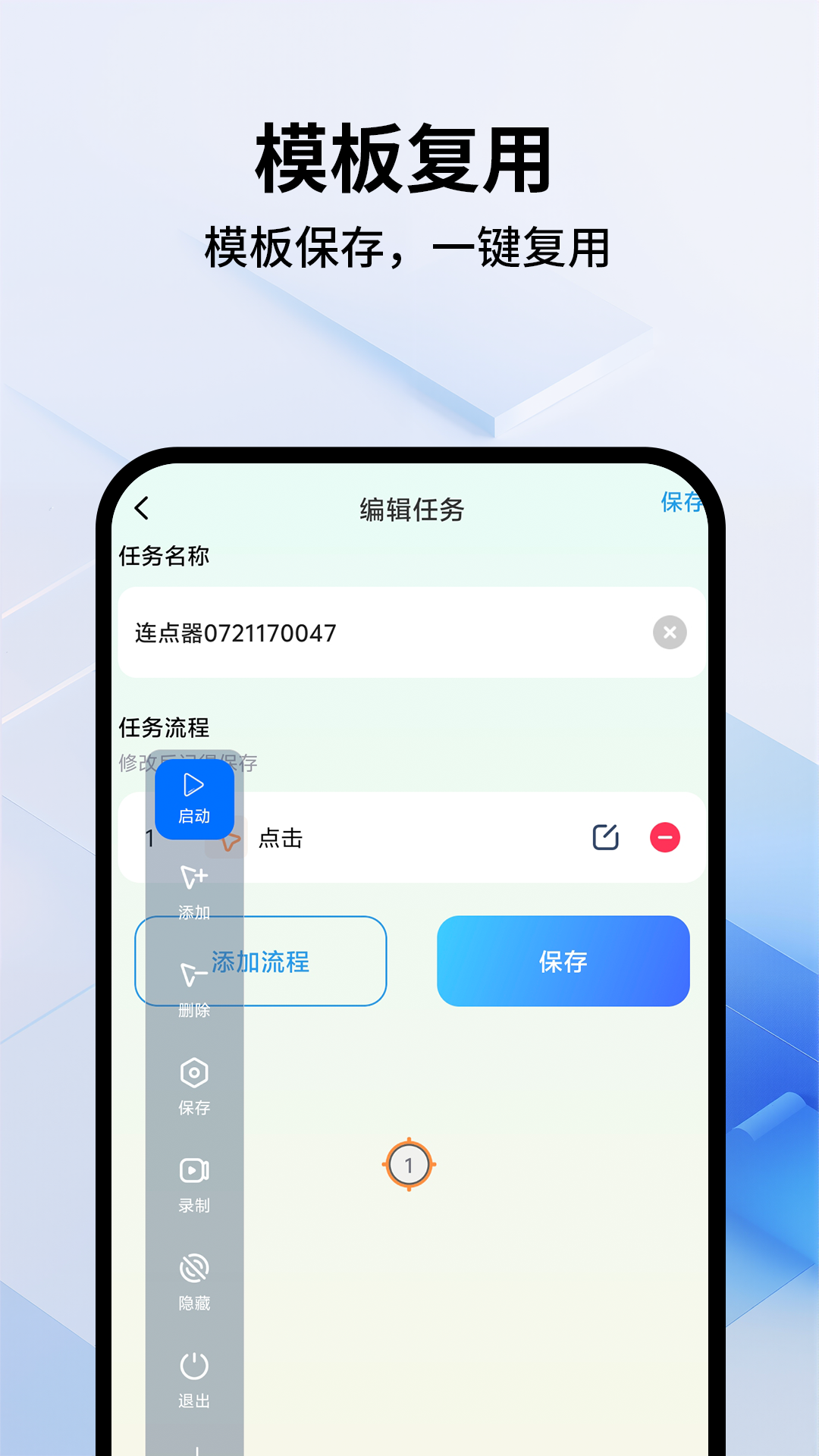 ����Զ���������appv1.1.3 �ٷ���