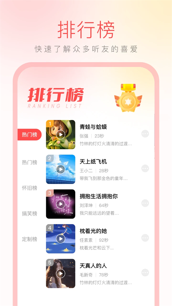 �����������app����v1.0.3 ���°�