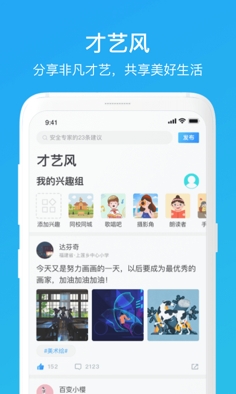 �ҳ�ʱ�����عٷ�v1.3.8 ��׿��