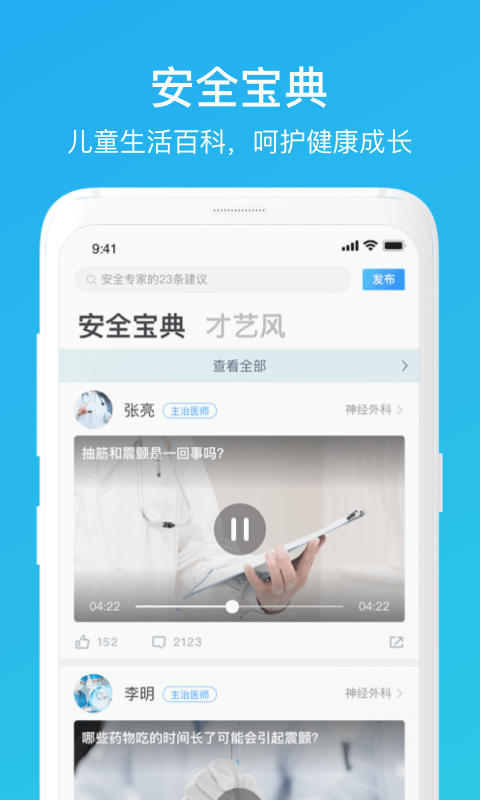 �ҳ�ʱ�����عٷ�v1.3.8 ��׿��