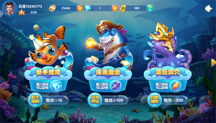 ���㻶��������ٷ�����v4.23.6.5.5.8 �ֻ���