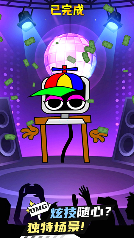 ���Ĵ�ʦ��Ϸv1.0.0 ��׿��