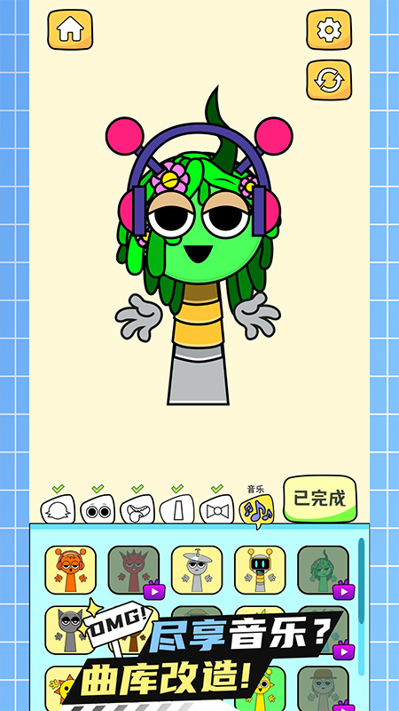 ���Ĵ�ʦ��Ϸv1.0.0 ��׿��