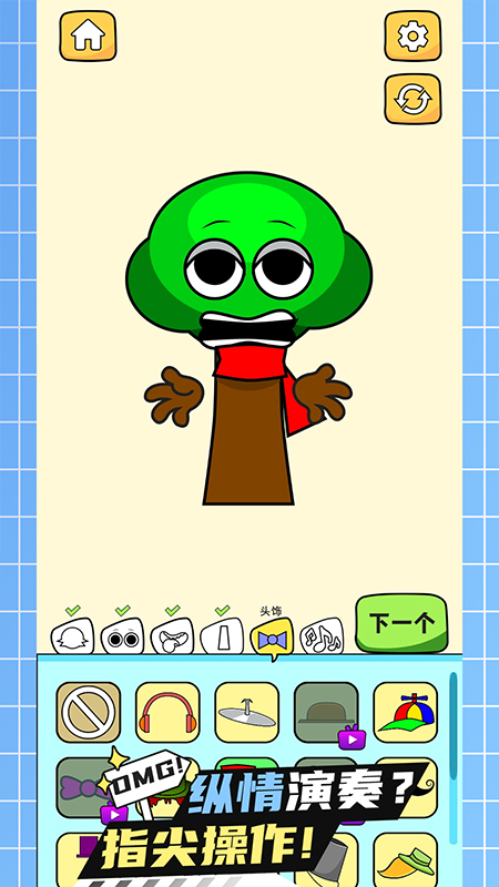 ���Ĵ�ʦ��Ϸv1.0.0 ��׿��