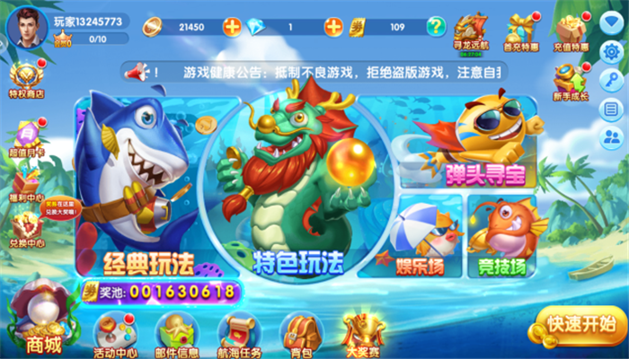 ���㻶��������ٷ�����v4.23.6.5.5.8 �ֻ���