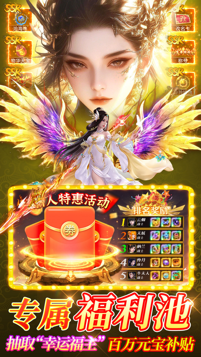 ����������Ϸv2.1.19 �ֻ���