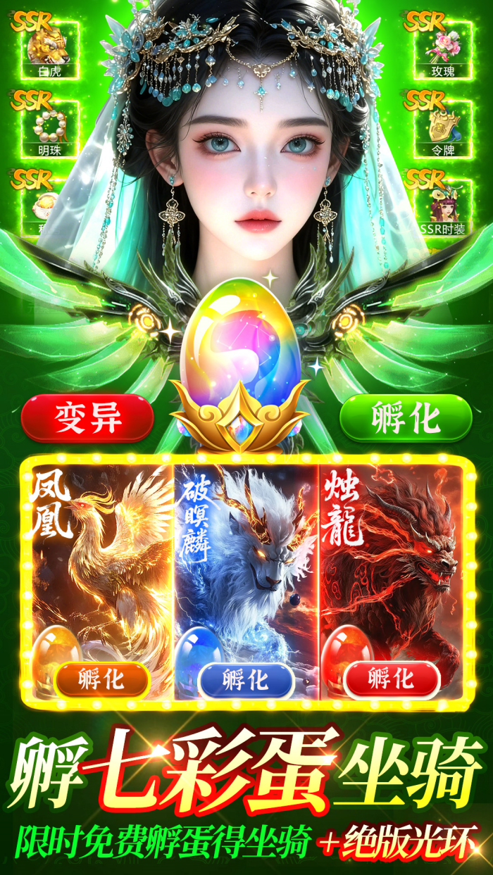 ����������Ϸv2.1.19 �ֻ���