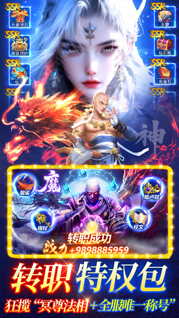 ����������Ϸv2.1.19 �ֻ���