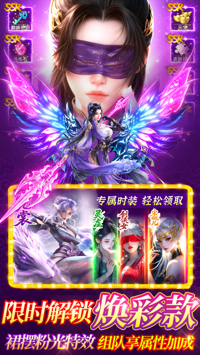 ����������Ϸv2.1.19 �ֻ���