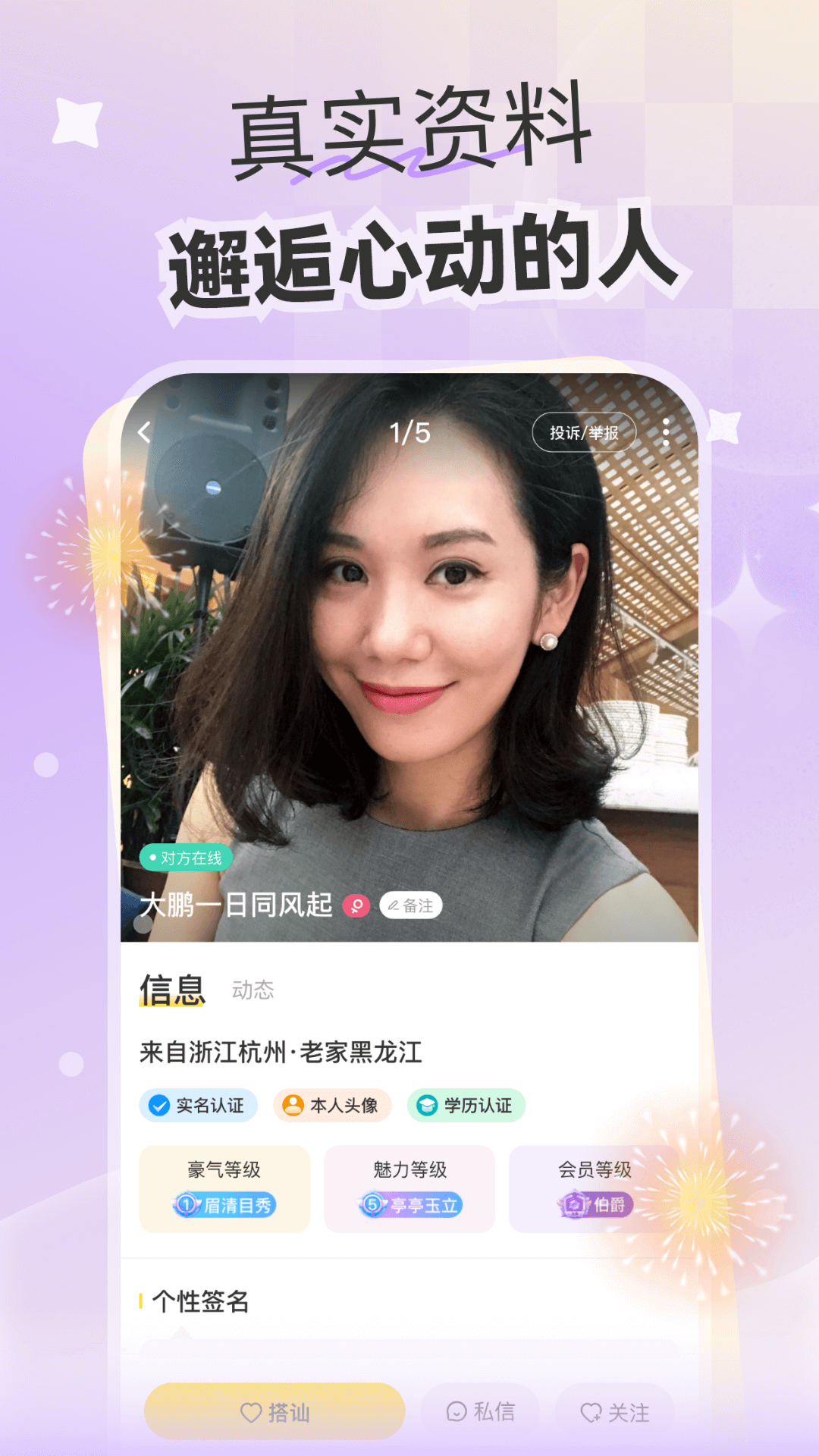 ż��appv1.4.1 ��׿��