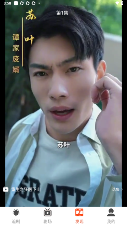 ������Ƶappv1.0.2 ���°�