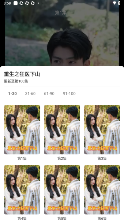 ������Ƶappv1.0.2 ���°�