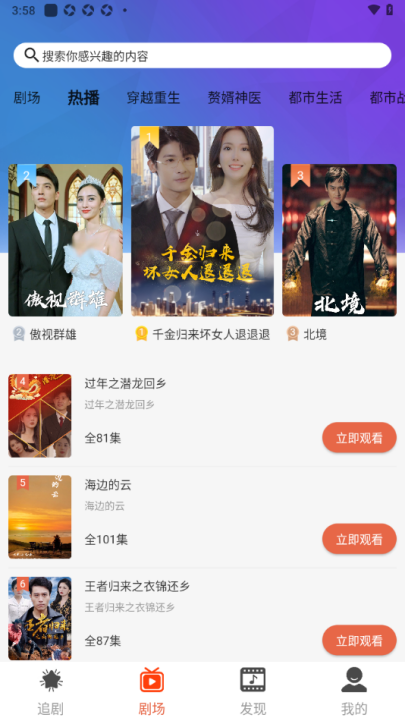 ������Ƶappv1.0.2 ���°�