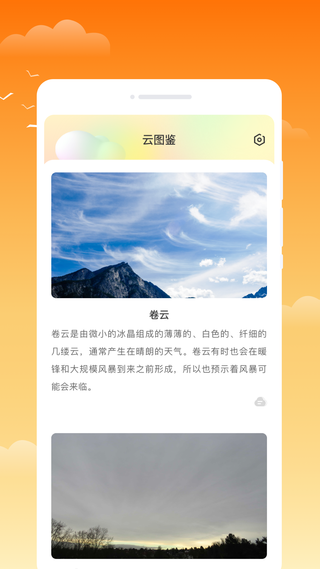 ��������appv1.0.1 ��׿��