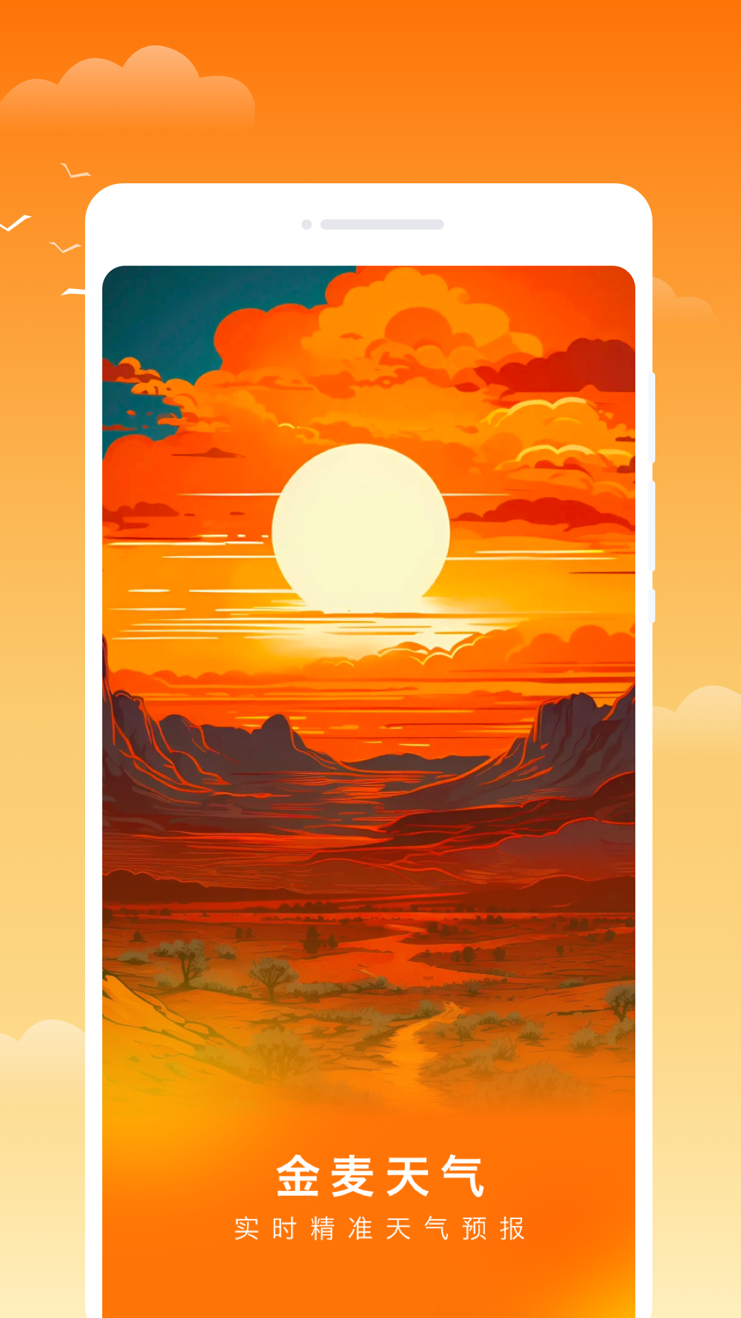 ��������appv1.0.1 ��׿��