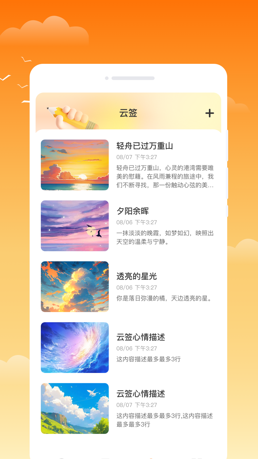 ��������appv1.0.1 ��׿��