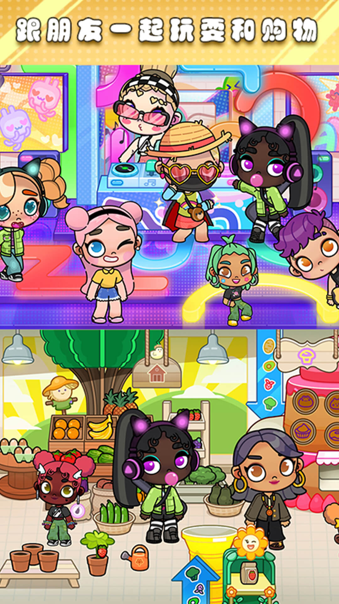 ���С��С��Ϸv17.0.0 ��׿��