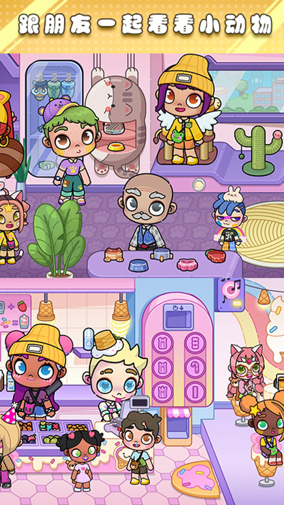 ���С��С��Ϸv17.0.0 ��׿��