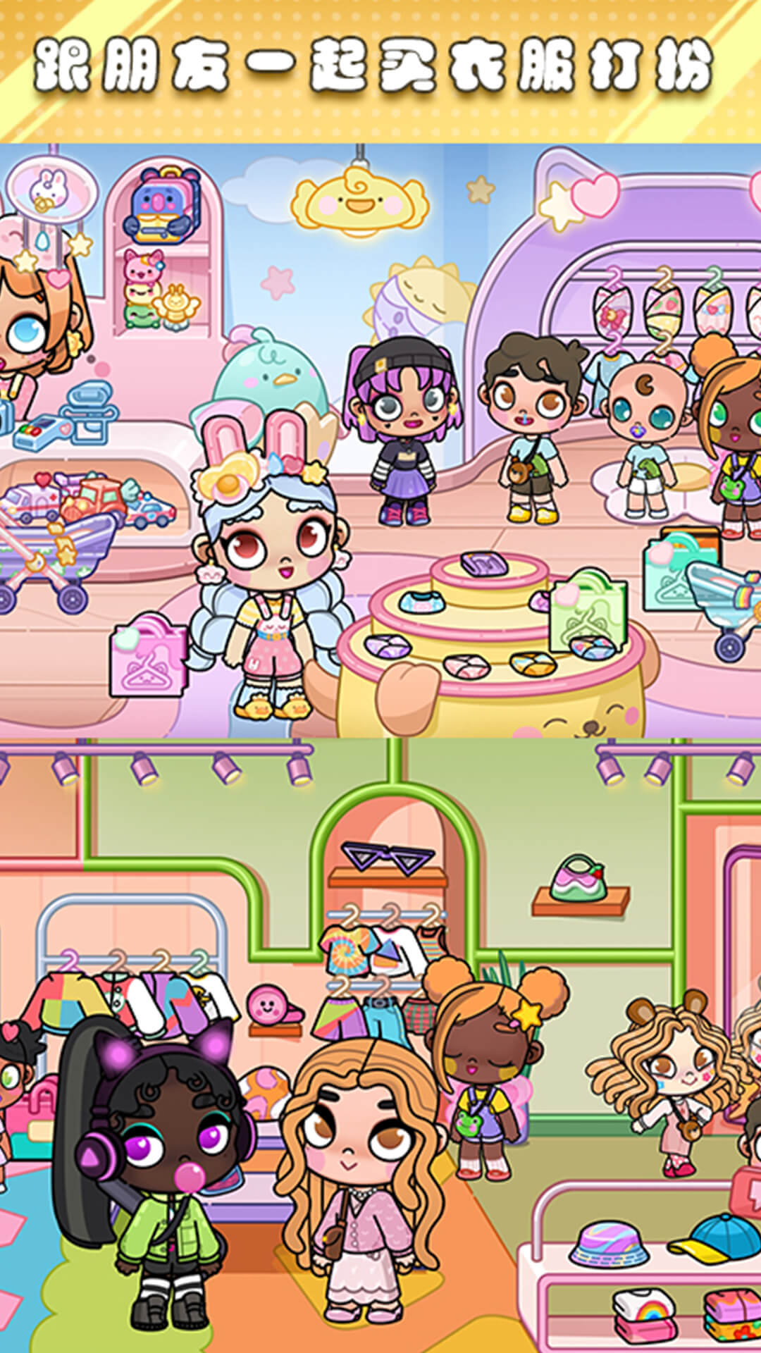 ���С��С��Ϸv17.0.0 ��׿��