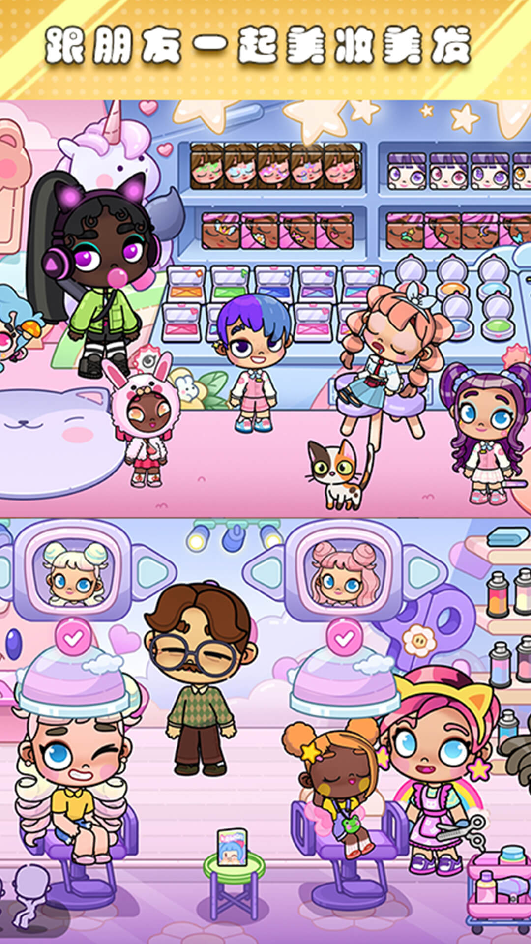 ���С��С��Ϸv17.0.0 ��׿��