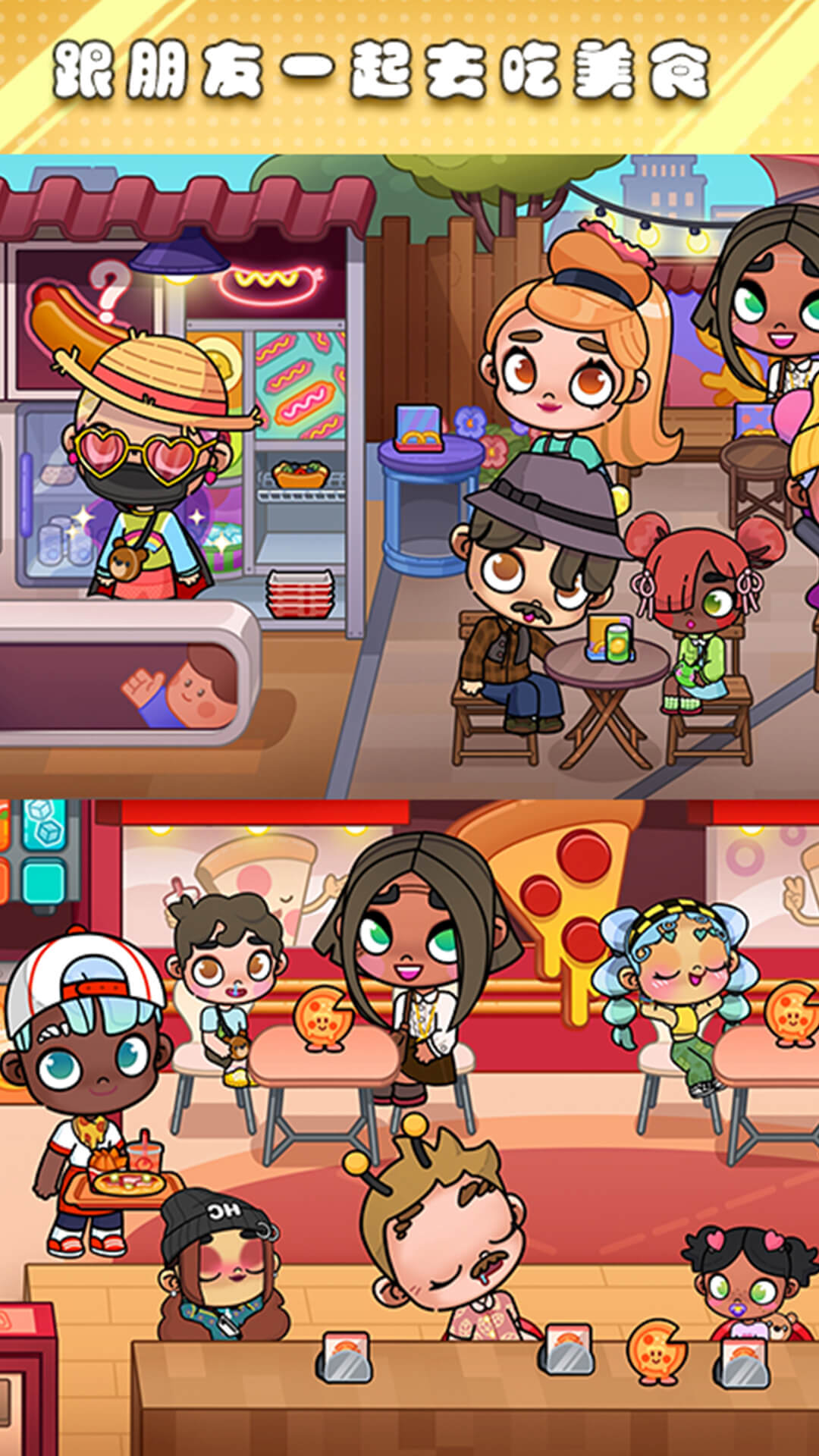 ���С��С��Ϸv17.0.0 ��׿��