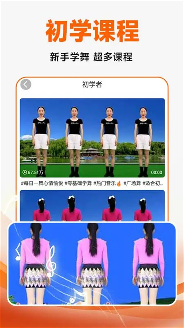 �㳡���ѧ��ȫappv1.5.7 ���°�