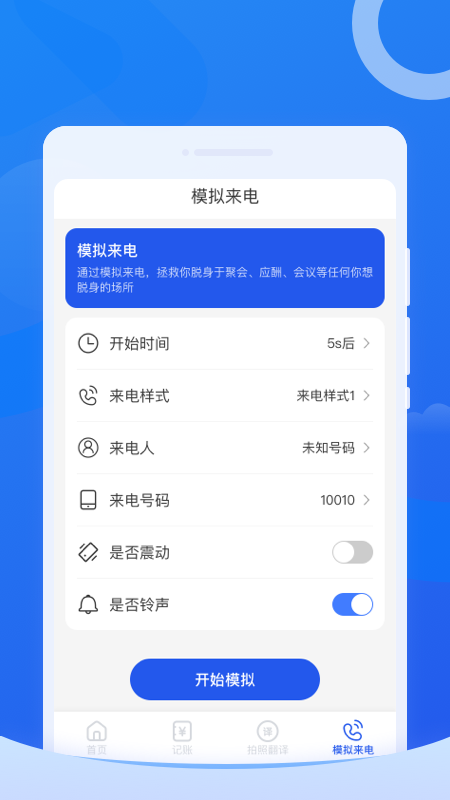 ÿ������appv1.0.0 �ٷ���