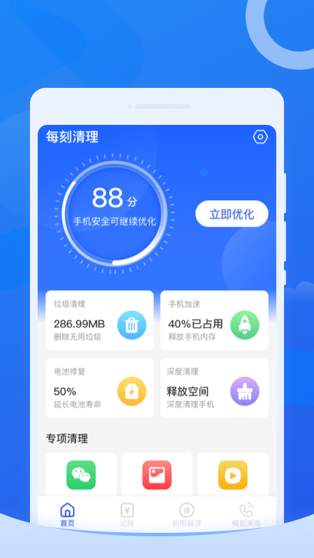 ÿ������appv1.0.0 �ٷ���