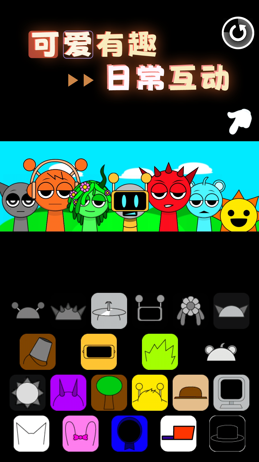 ���������Ϸv8.0.0 ��׿��