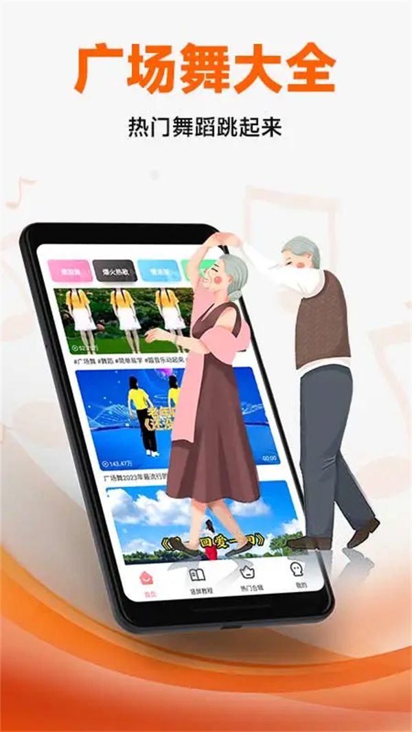 �㳡���ѧ��ȫappv1.5.7 ���°�