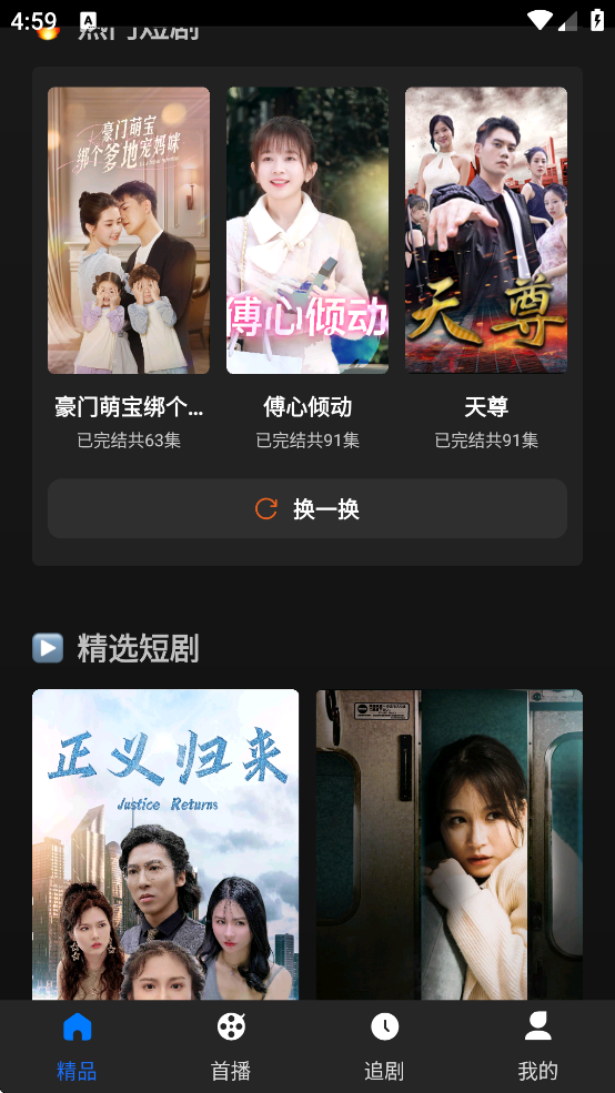 �����ۺ϶̾�v0.0.1 ���°�