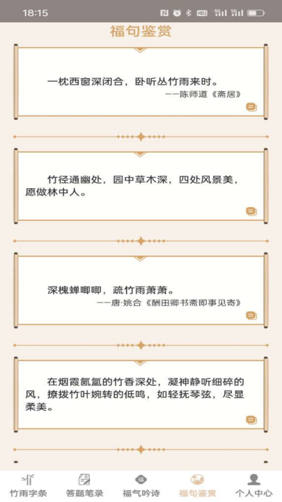 �����򸣹ٷ���v1.0.9 ���°�