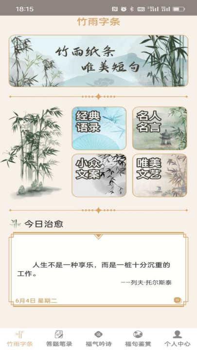 �����򸣹ٷ���v1.0.9 ���°�