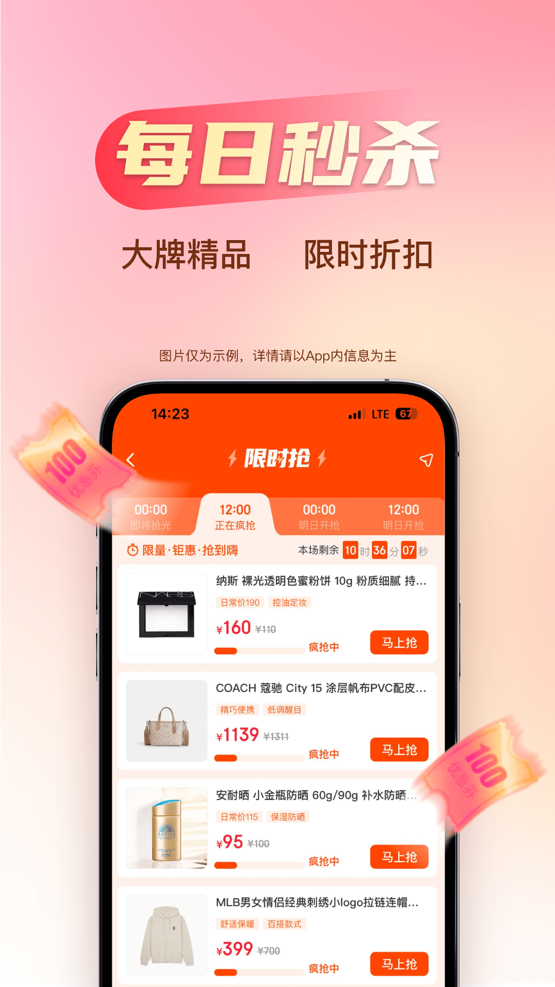 ������˰�����°�v6.2.2 ��׿��