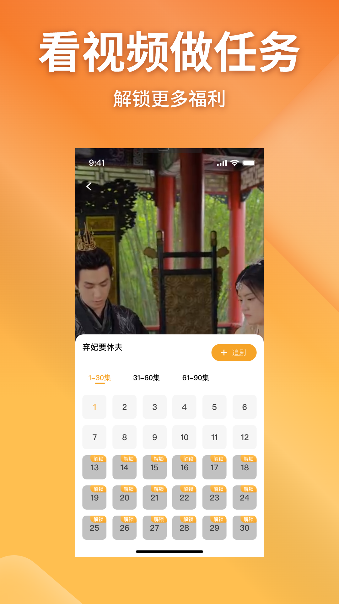 �����ӽ�app�ٷ�����v1.3.3 ���°�