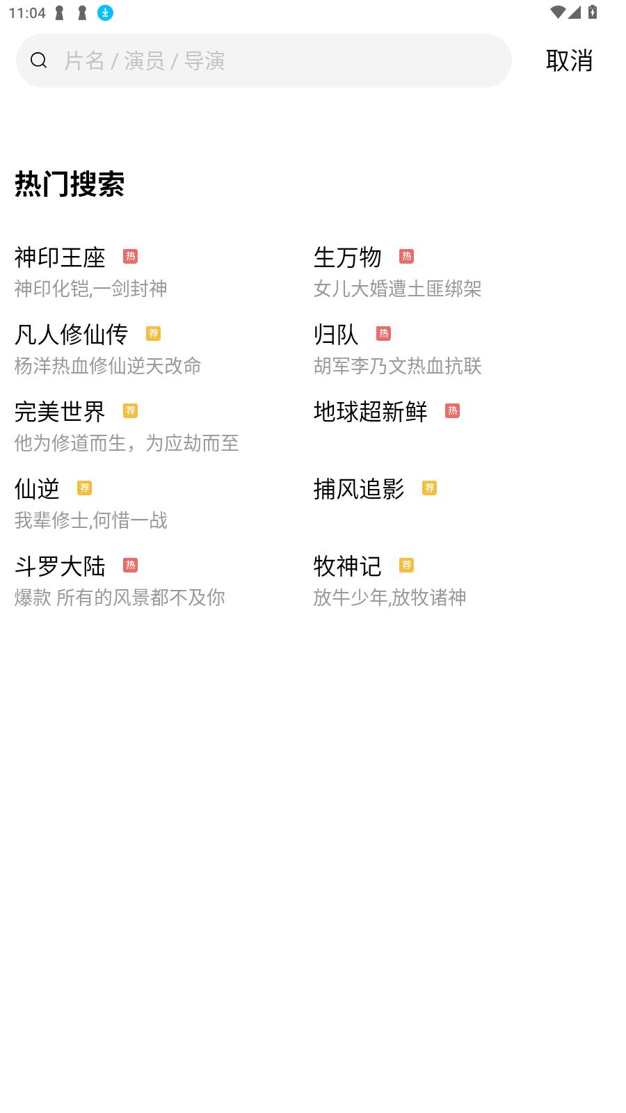 ������Ƶ׷����������v4.0.5 �ֻ���