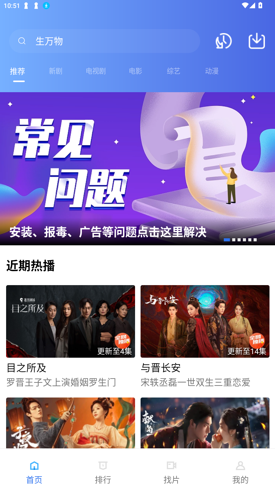 ������Ƶ׷����������v4.0.5 �ֻ���