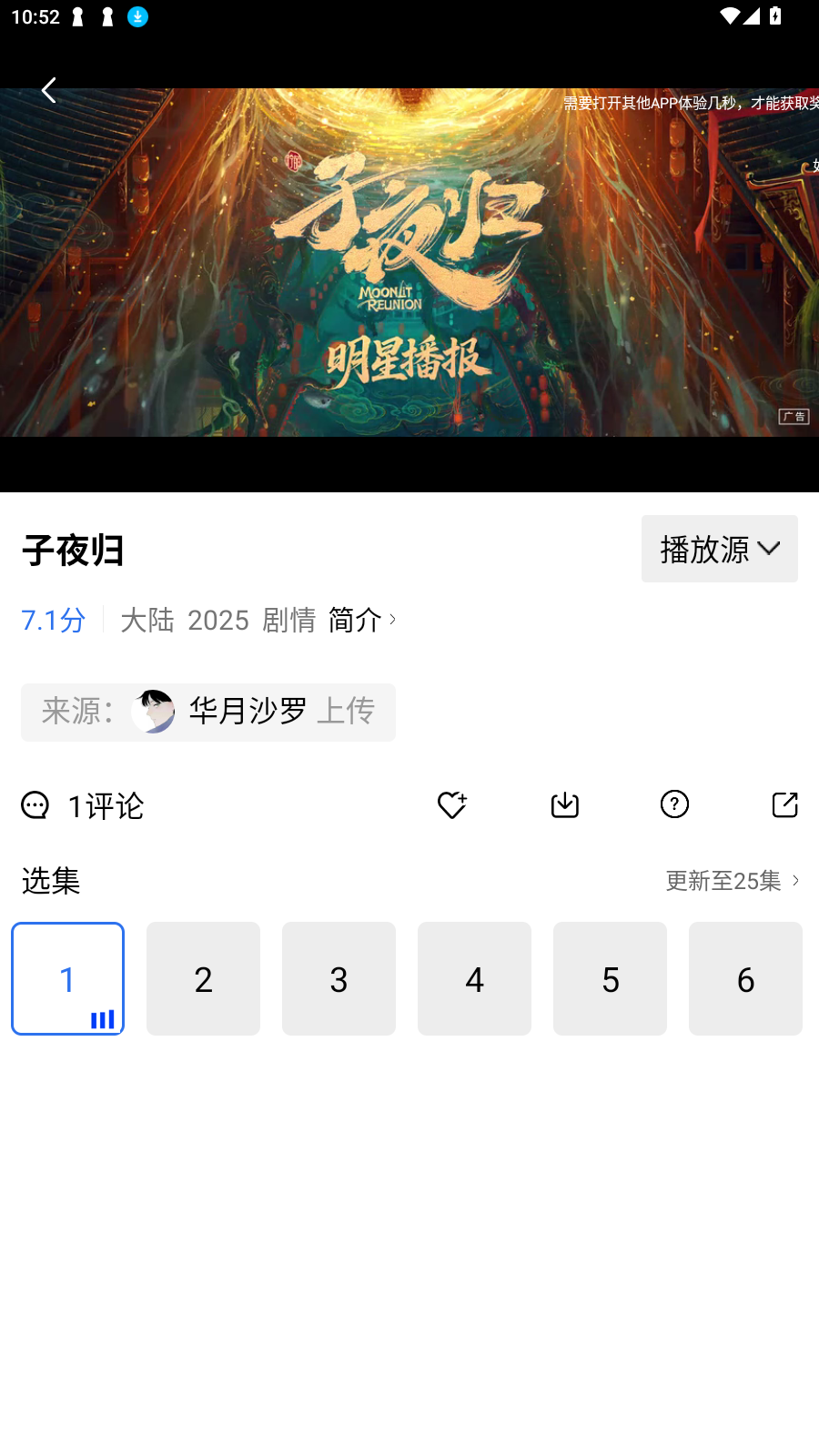 ������Ƶ׷����������v4.0.5 �ֻ���