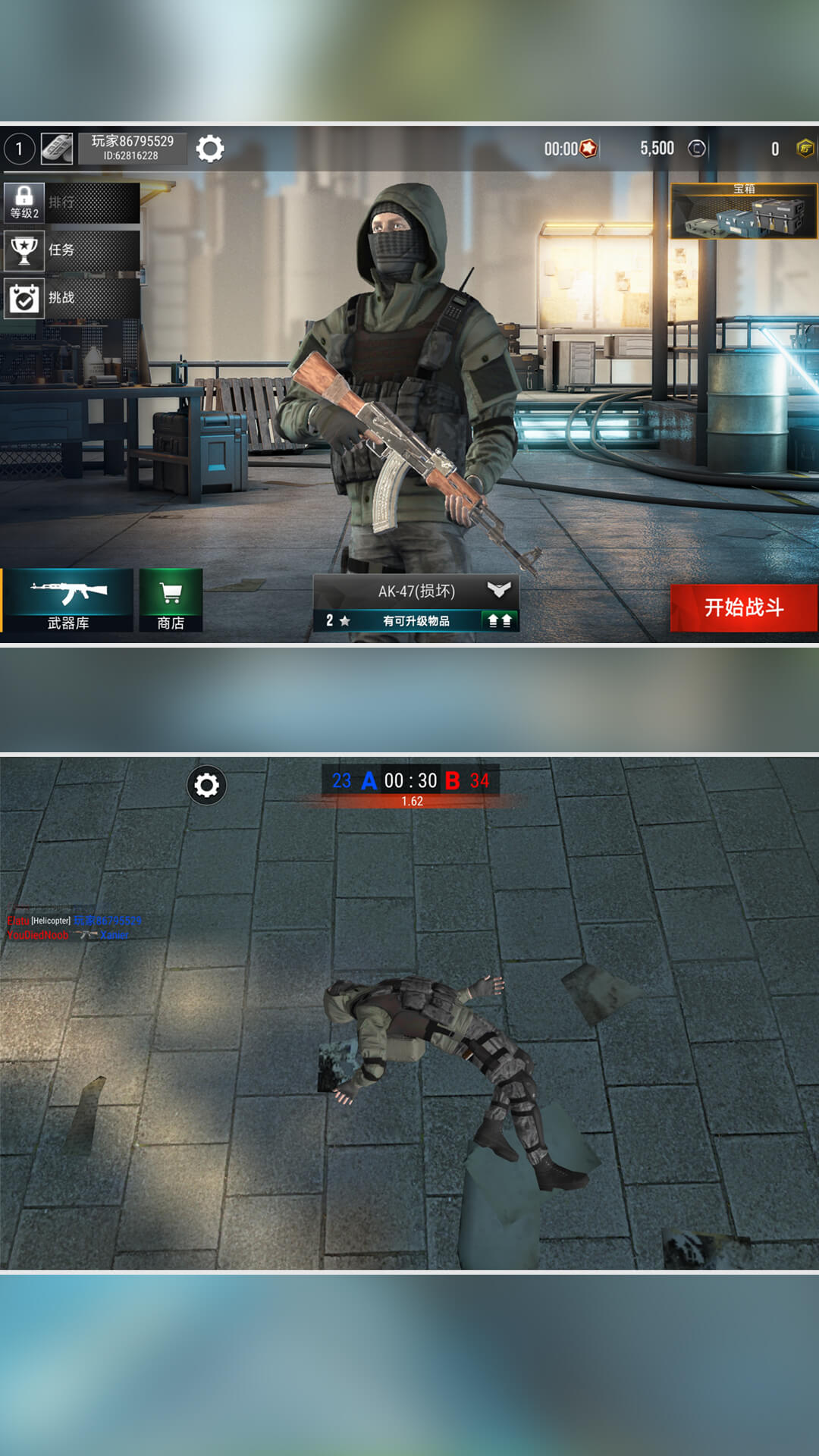 ǹս�����ֻ���v7.0.0 ��׿��