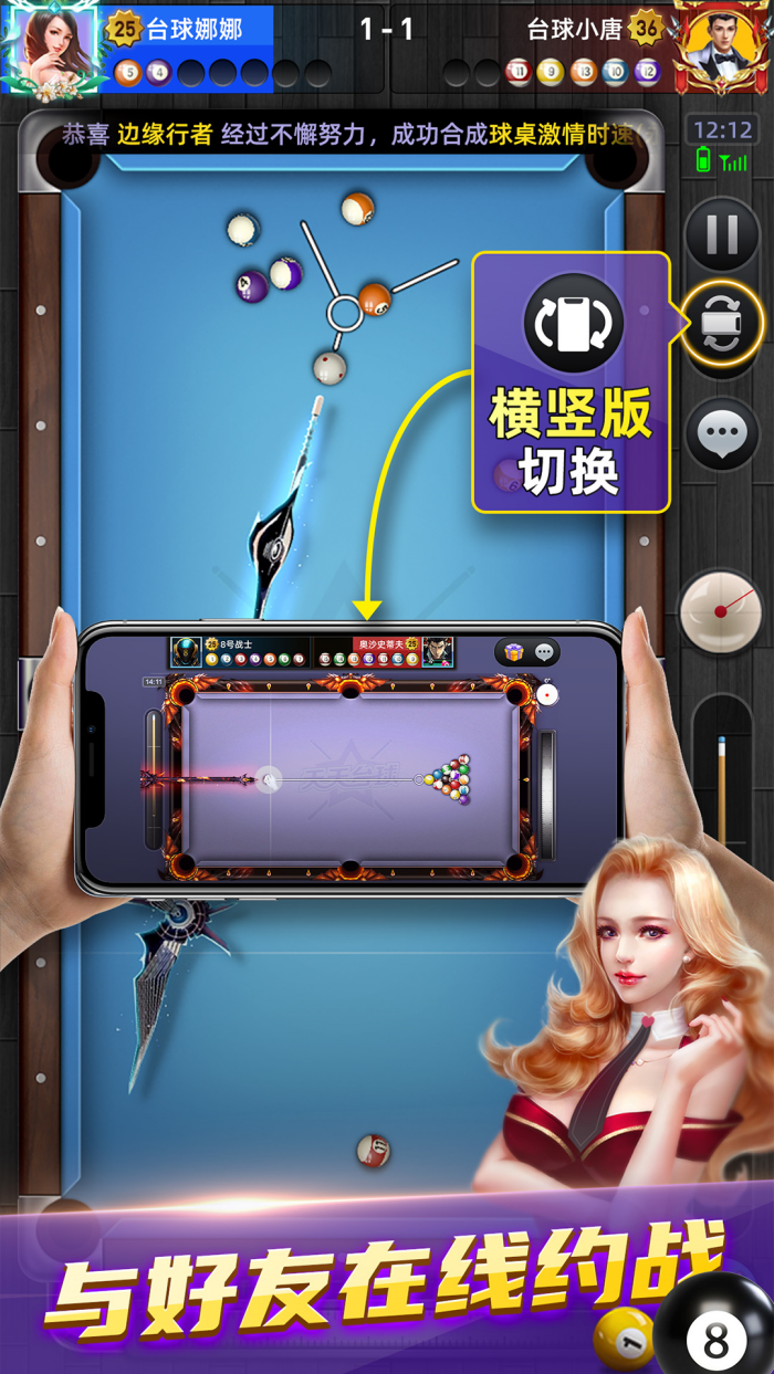 ����̨����ҫ��v7.4.39 �ֻ���