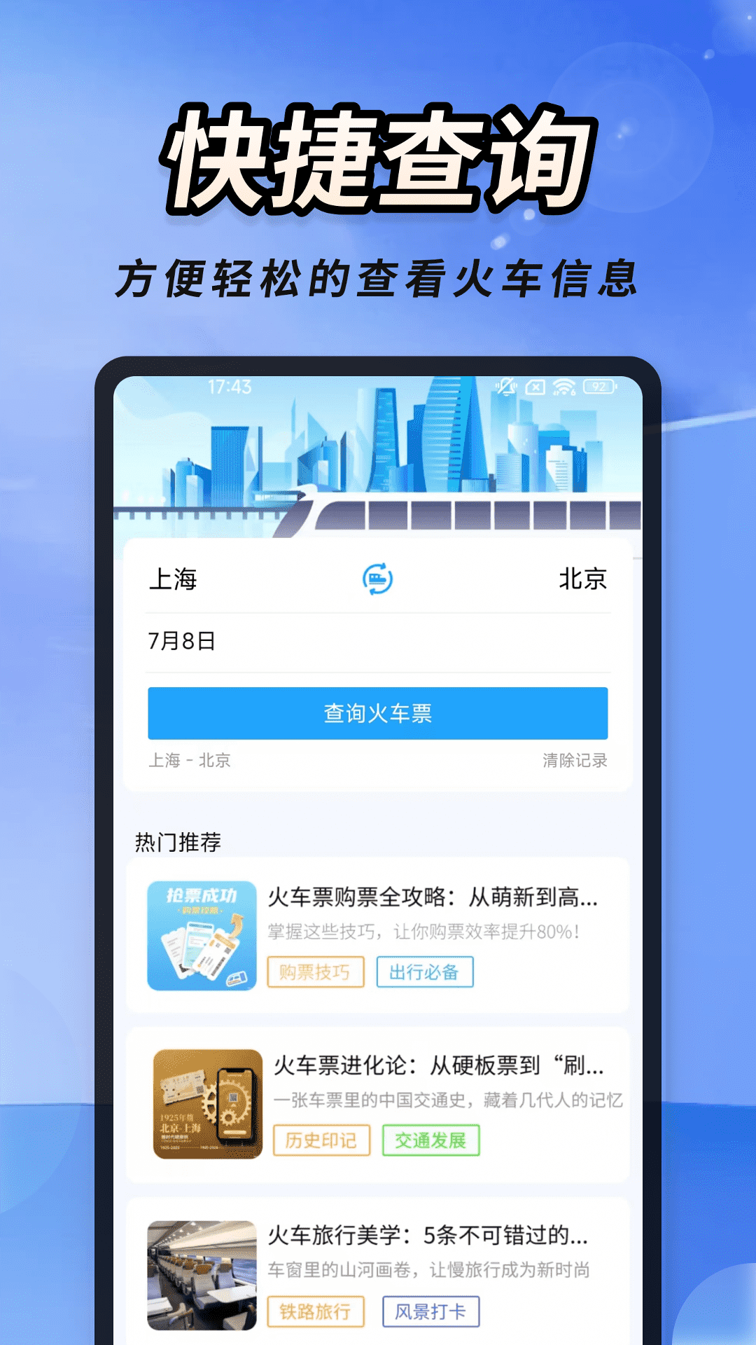 �𳵸���Ʊ�ٲ�appv1.0.5 ���°�