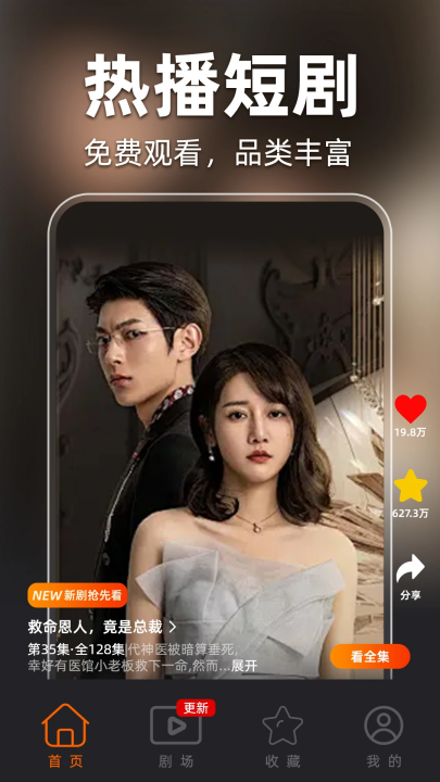 ȫ����Ѷ̾�appv1.1.8 ���°�